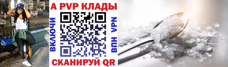 Виды наркотиков купить Починок Cocaine  Каннабис  Меф мяу мяу  Alpha-PVP  ГАШ 
