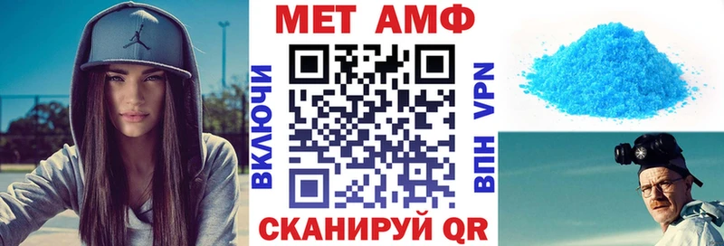 купить наркотик  Починок  Амфетамин Розовый 