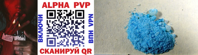 продажа наркотиков  Починок  A-PVP кристаллы 