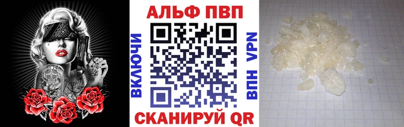 Alpha PVP крисы CK Починок