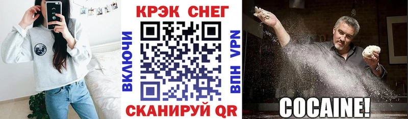 купить  цена  Починок  Cocaine Перу 
