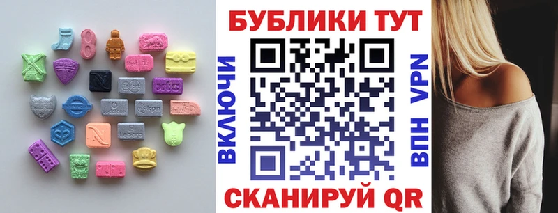 Ecstasy Дубай  площадка телеграм  Починок 