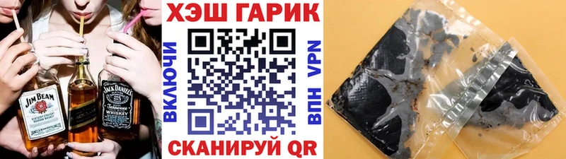 Гашиш ice o lator  Починок 