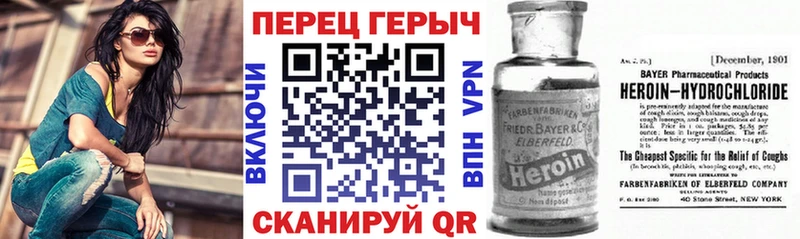 цены наркотик  Починок  ГЕРОИН гречка 