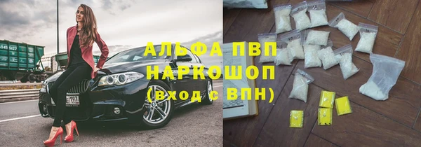 амфетамин Инсар