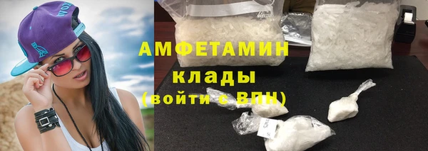 мяу мяу кристалл Алексин