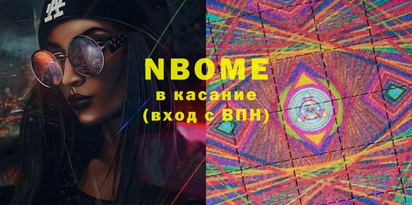 гидра Алзамай