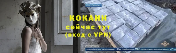 метадон Абаза