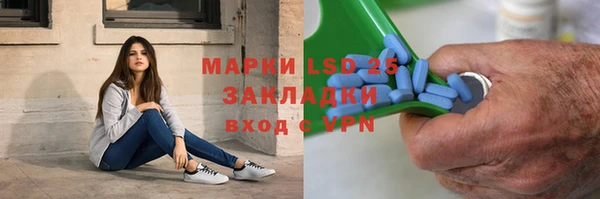 стафф Алексеевка