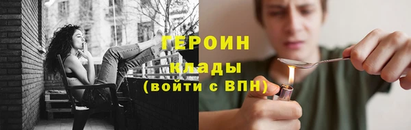 гидра Алзамай