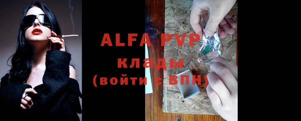 стафф Алексеевка