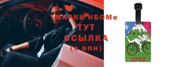 гидра Алзамай