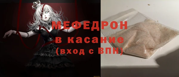 кокаин премиум Арсеньев