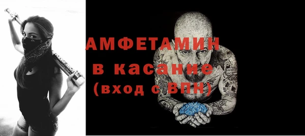 стафф Алексеевка