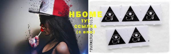 стафф Алексеевка