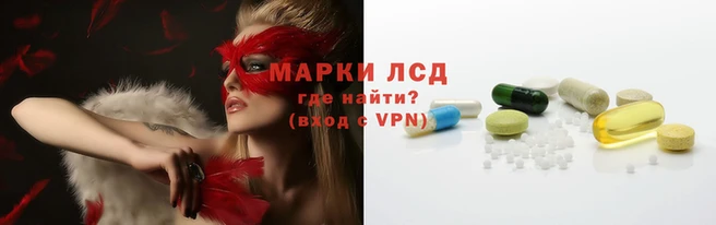 гидра Алзамай