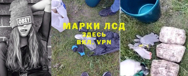 мефедрон Козловка