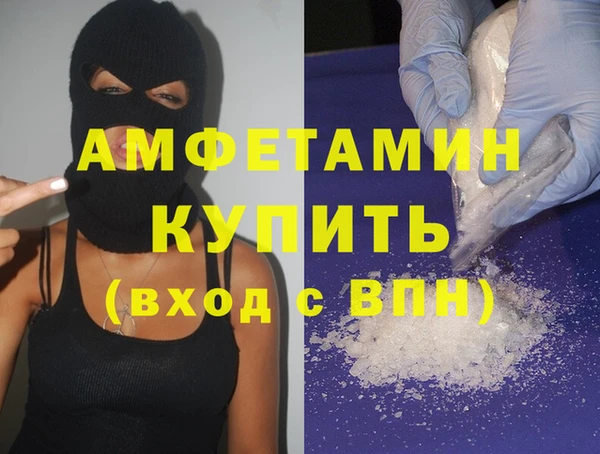 метадон Абаза