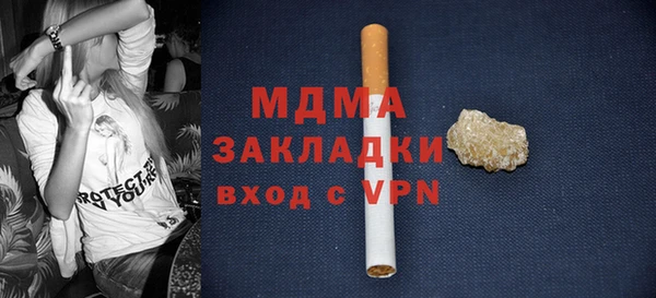 МДМА Инта