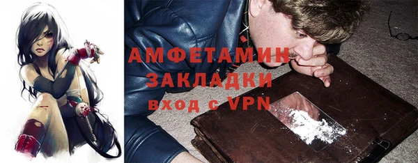 стафф Алексеевка