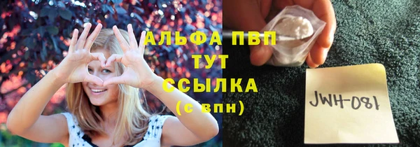 стафф Алексеевка