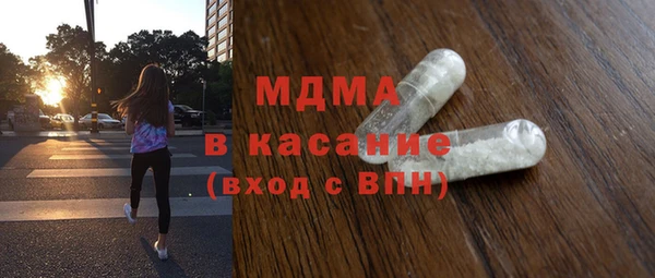 мяу мяу кристалл Алексин