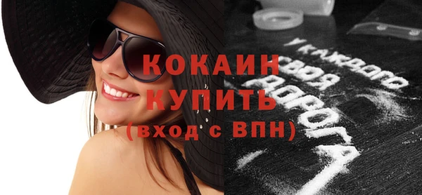 мяу мяу кристалл Алексин