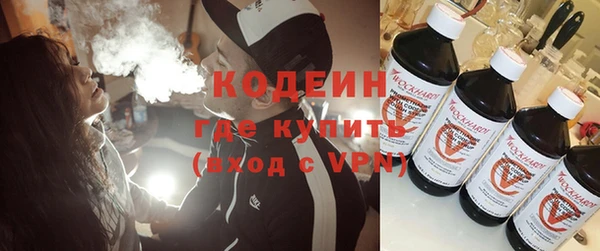 гидра Алзамай