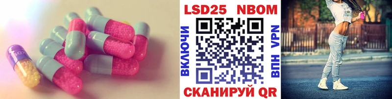 LSD-25 экстази ecstasy  Починок 