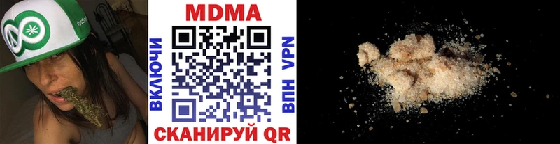 МДМА молли  Починок 