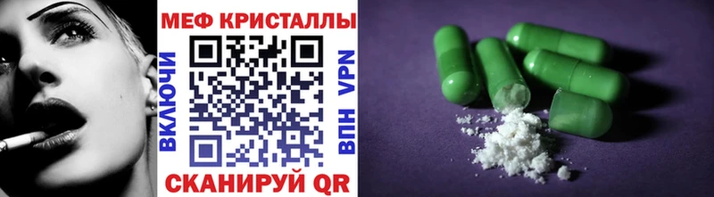 продажа наркотиков  Починок  Мефедрон 4 MMC 