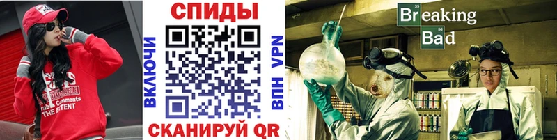 Метамфетамин пудра  купить   Починок 