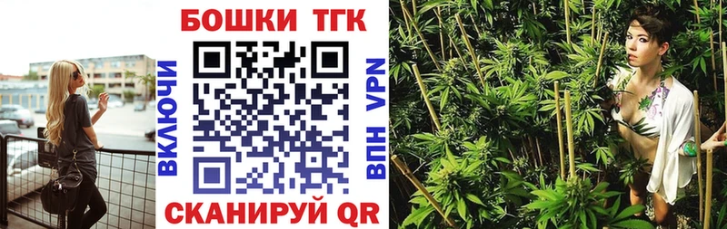 где продают Починок Шишки марихуана индика